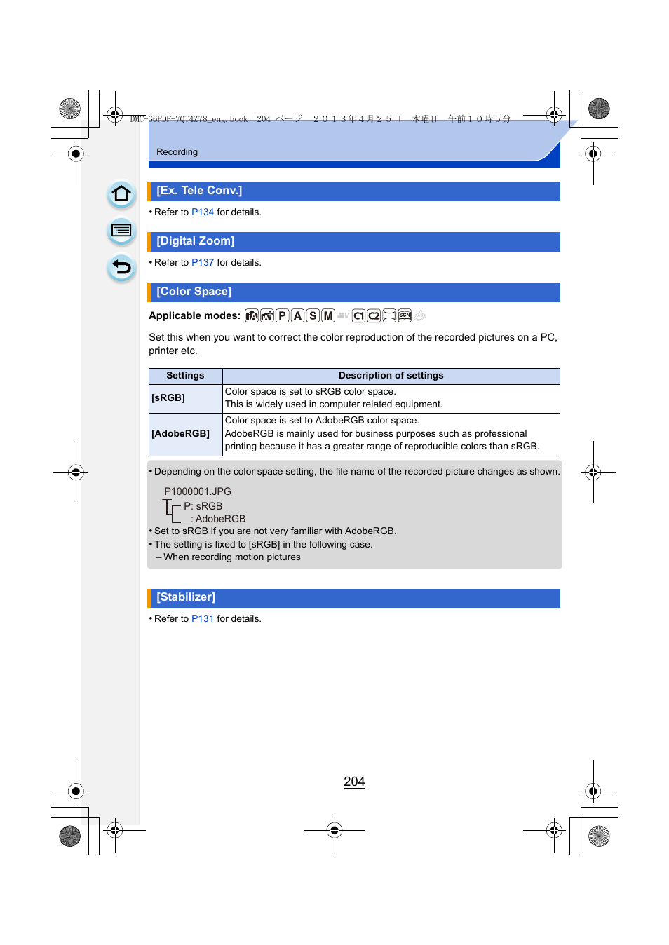 Ex. tele conv, Digital zoom, Color space | Stabilizer | Panasonic DMC-G6KK User Manual | Page 204 / 356