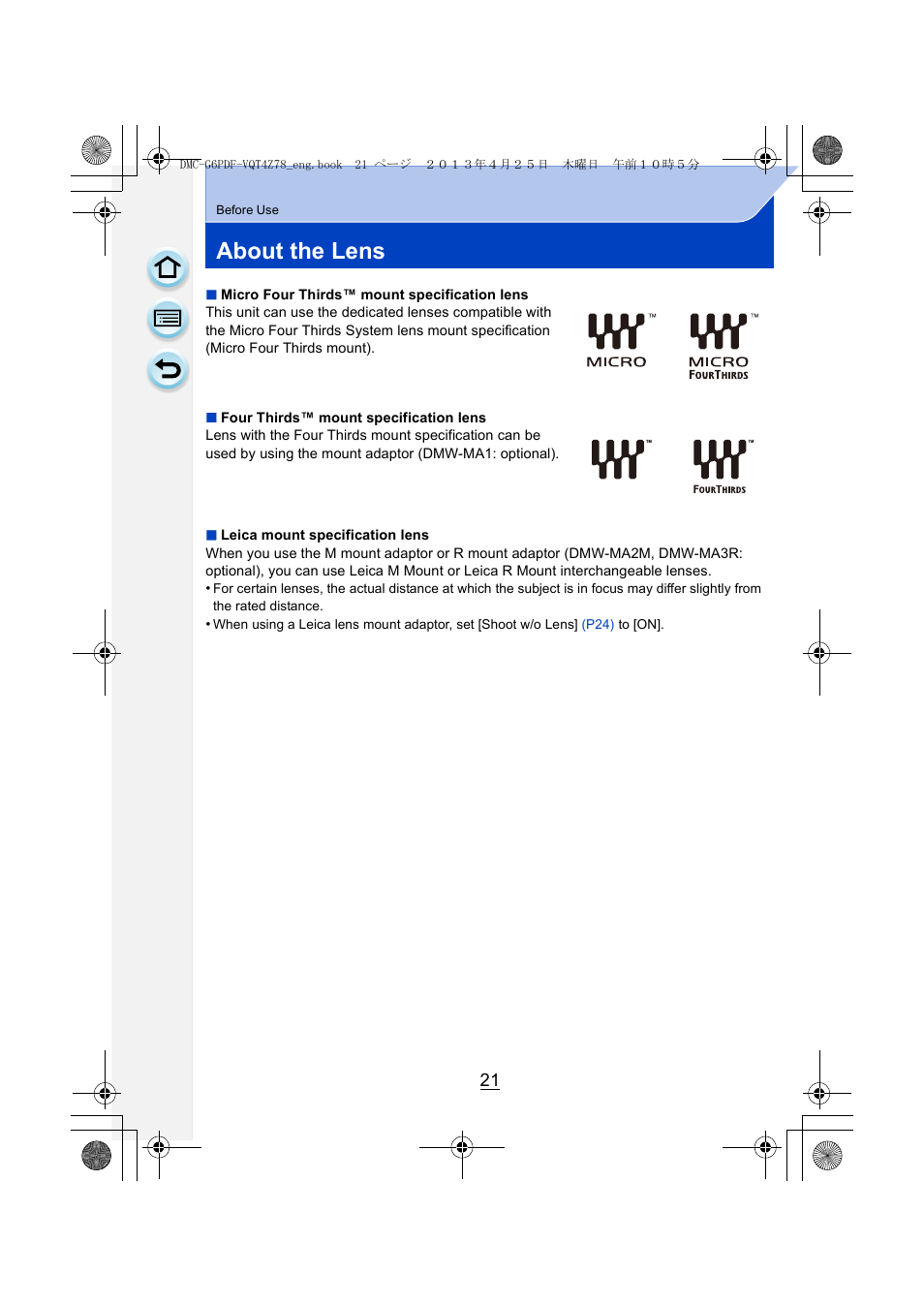 About the lens | Panasonic DMC-G6KK User Manual | Page 21 / 356