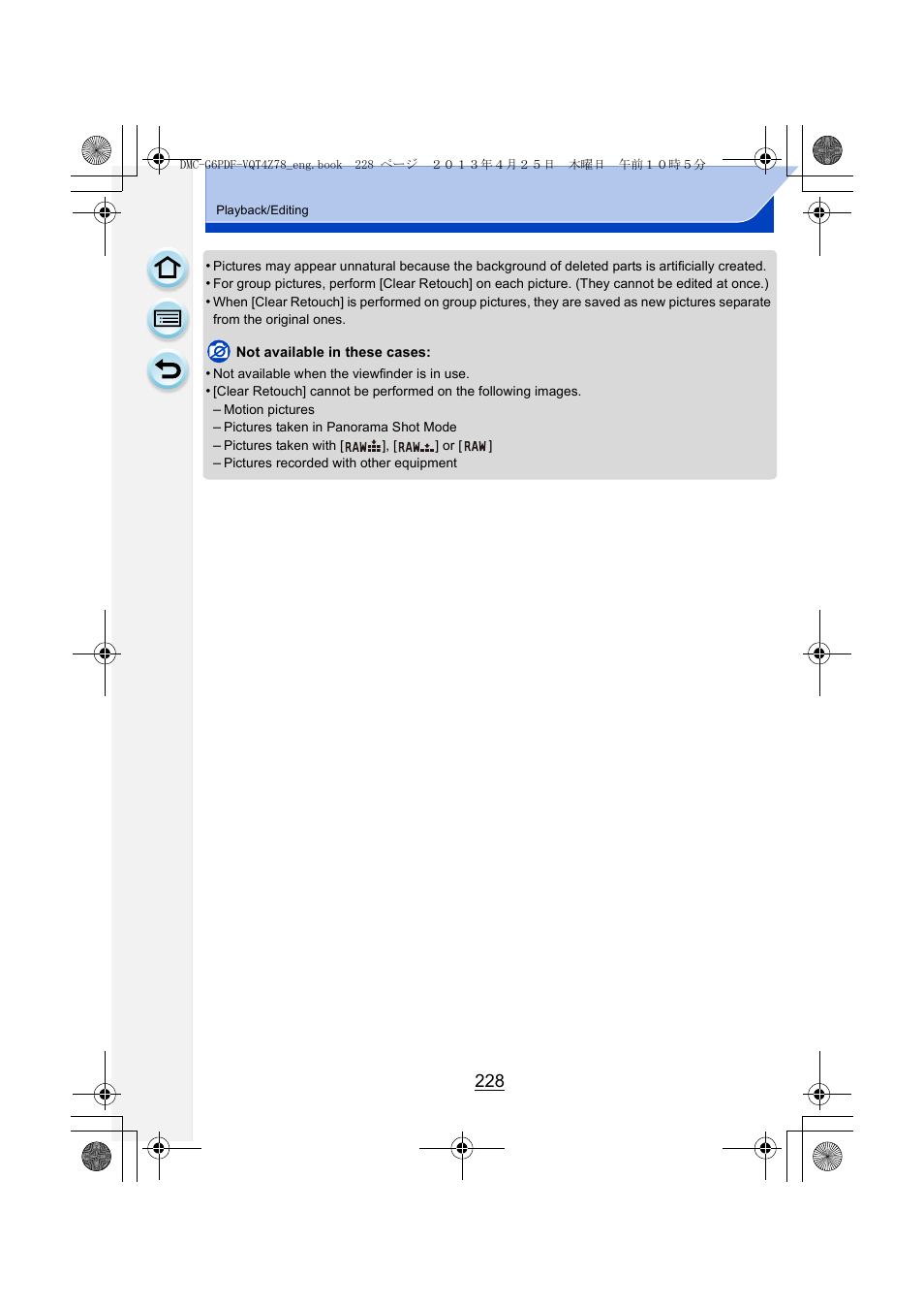 Panasonic DMC-G6KK User Manual | Page 228 / 356