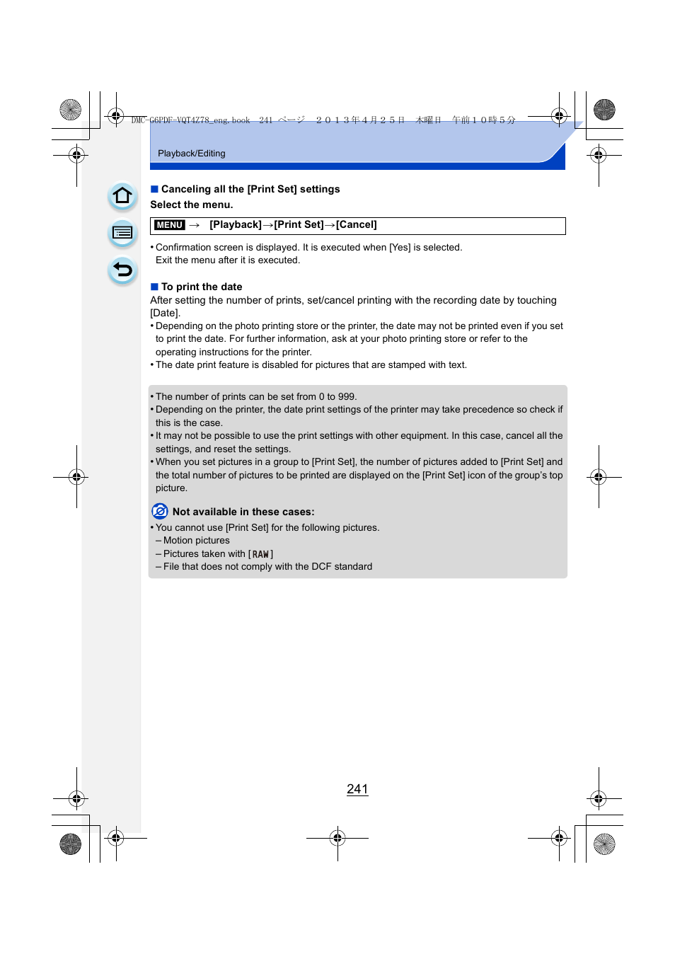 Panasonic DMC-G6KK User Manual | Page 241 / 356