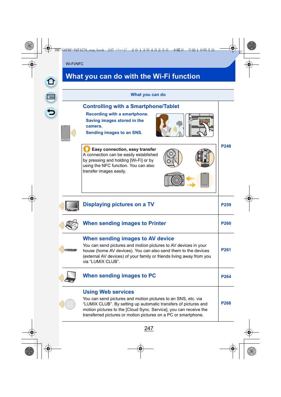 What you can do with the wi-fi function, P247, Controlling with a smartphone/tablet | Displaying pictures on a tv, When sending images to printer, When sending images to av device, When sending images to pc, Using web services | Panasonic DMC-G6KK User Manual | Page 247 / 356