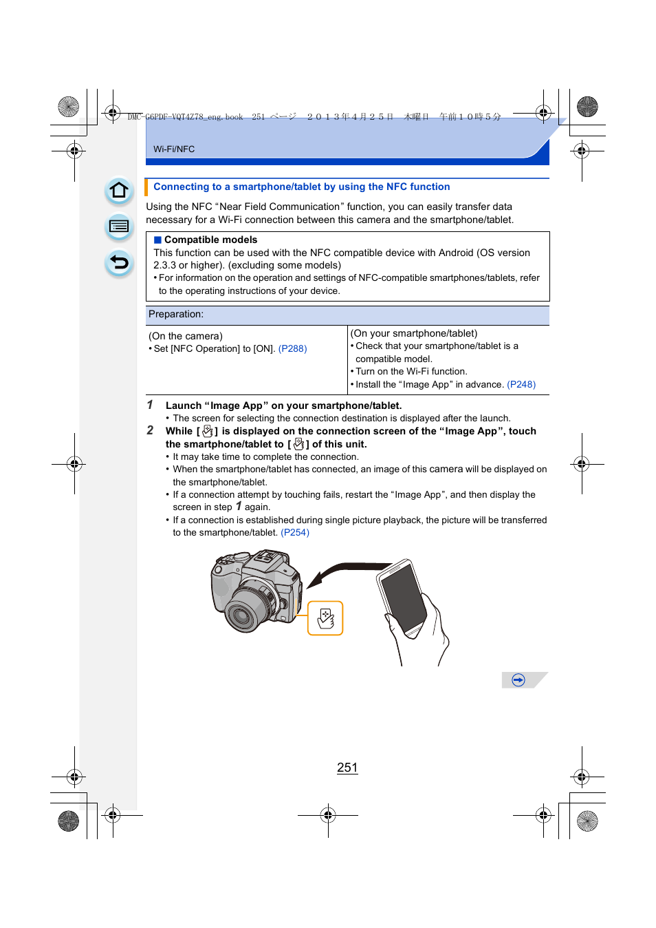 P251) | Panasonic DMC-G6KK User Manual | Page 251 / 356