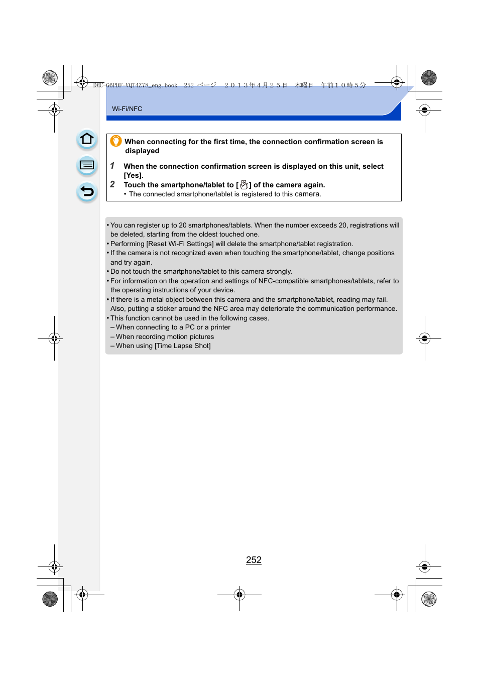Panasonic DMC-G6KK User Manual | Page 252 / 356