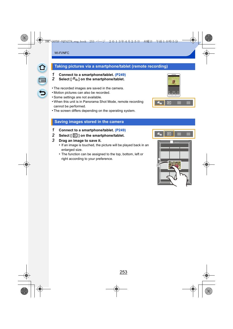 Saving images stored in the camera | Panasonic DMC-G6KK User Manual | Page 253 / 356