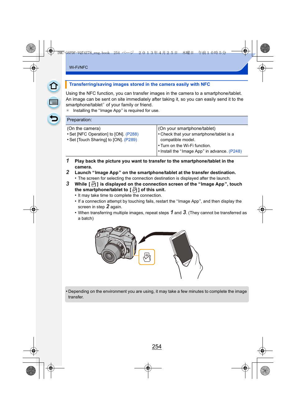 P254) | Panasonic DMC-G6KK User Manual | Page 254 / 356