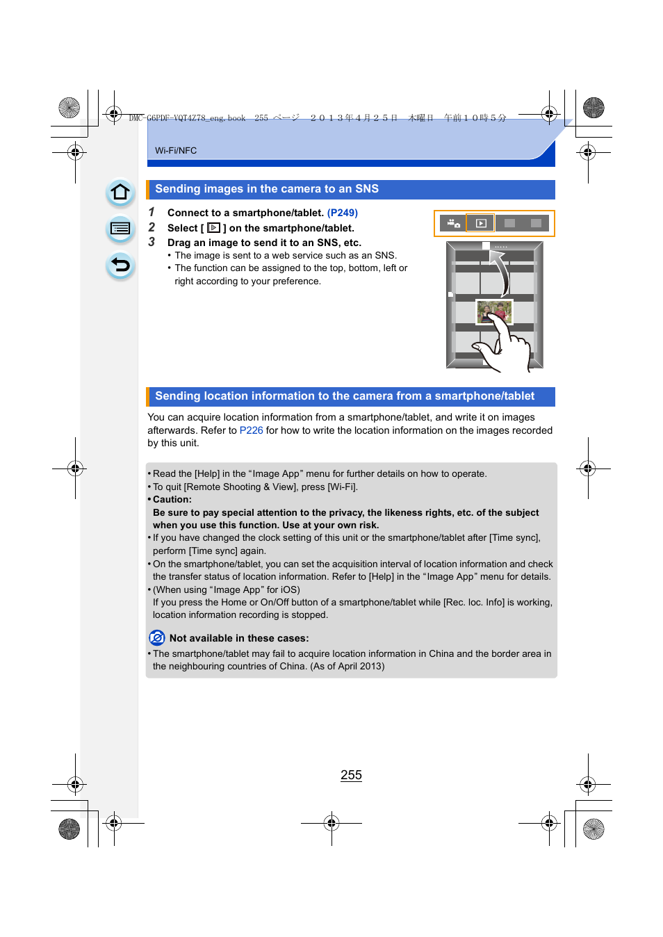 Sending images in the camera to an sns, Tablet, P255) | Panasonic DMC-G6KK User Manual | Page 255 / 356