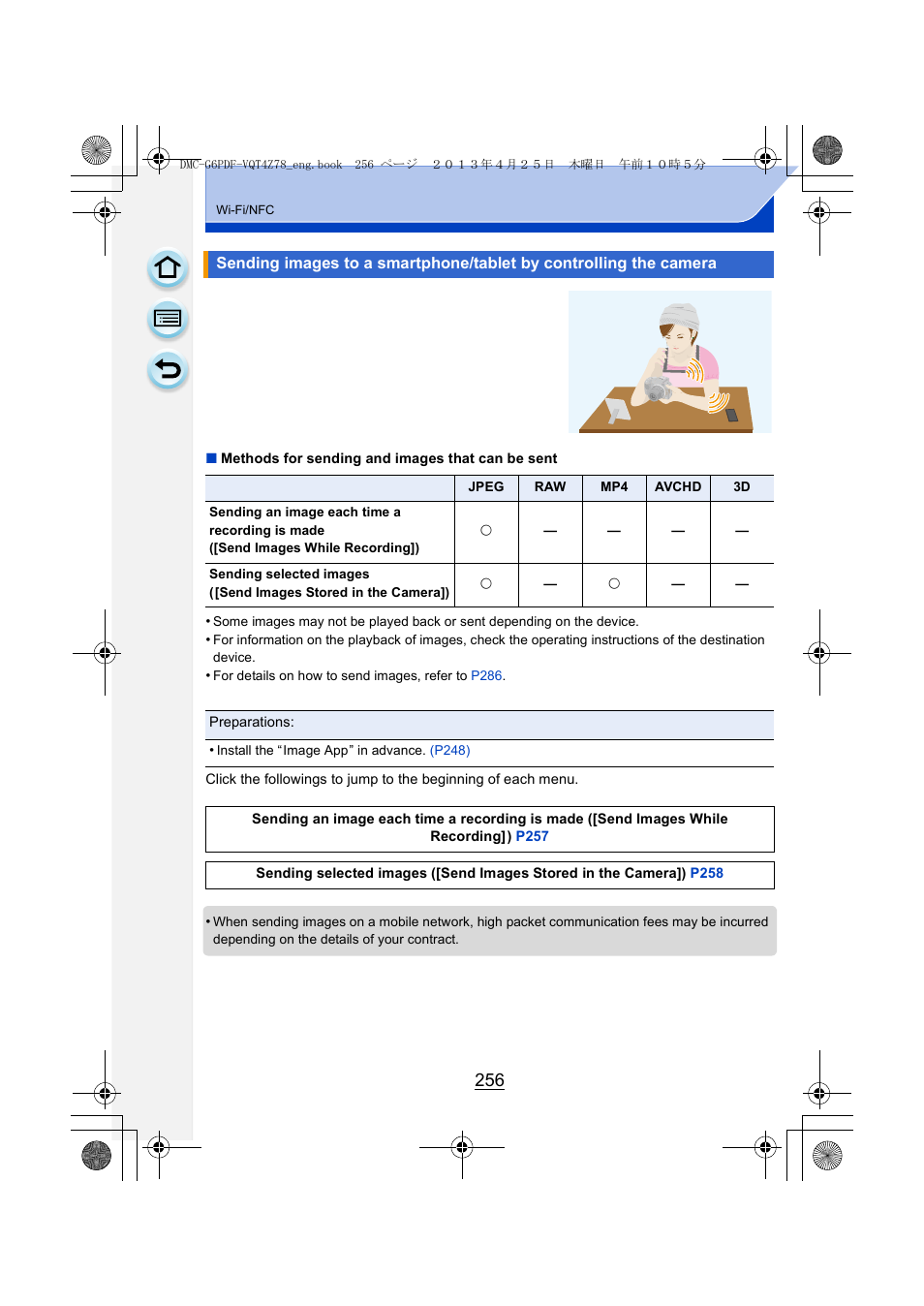 Panasonic DMC-G6KK User Manual | Page 256 / 356