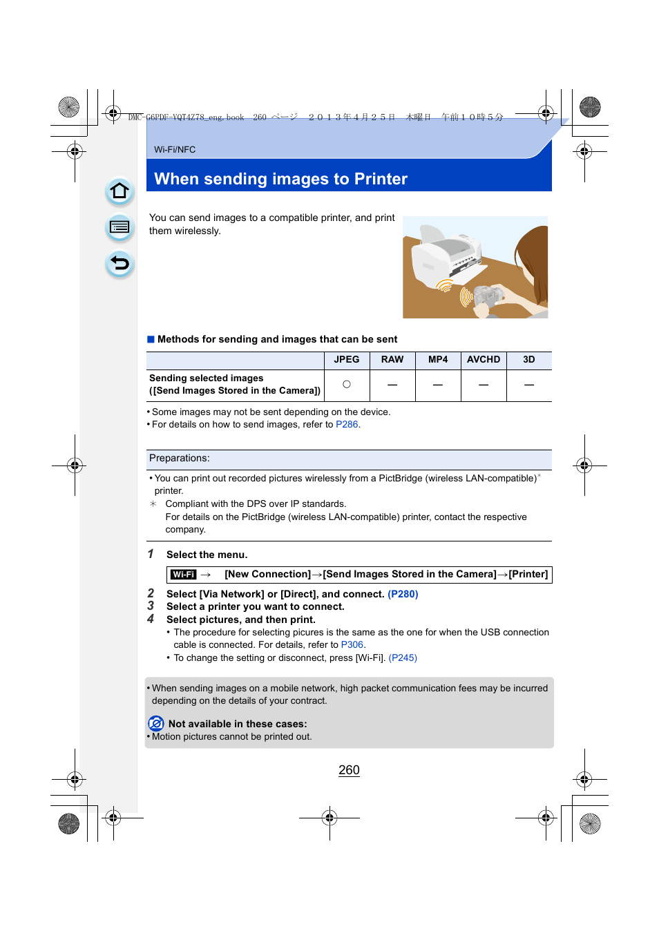 When sending images to printer, P260 | Panasonic DMC-G6KK User Manual | Page 260 / 356