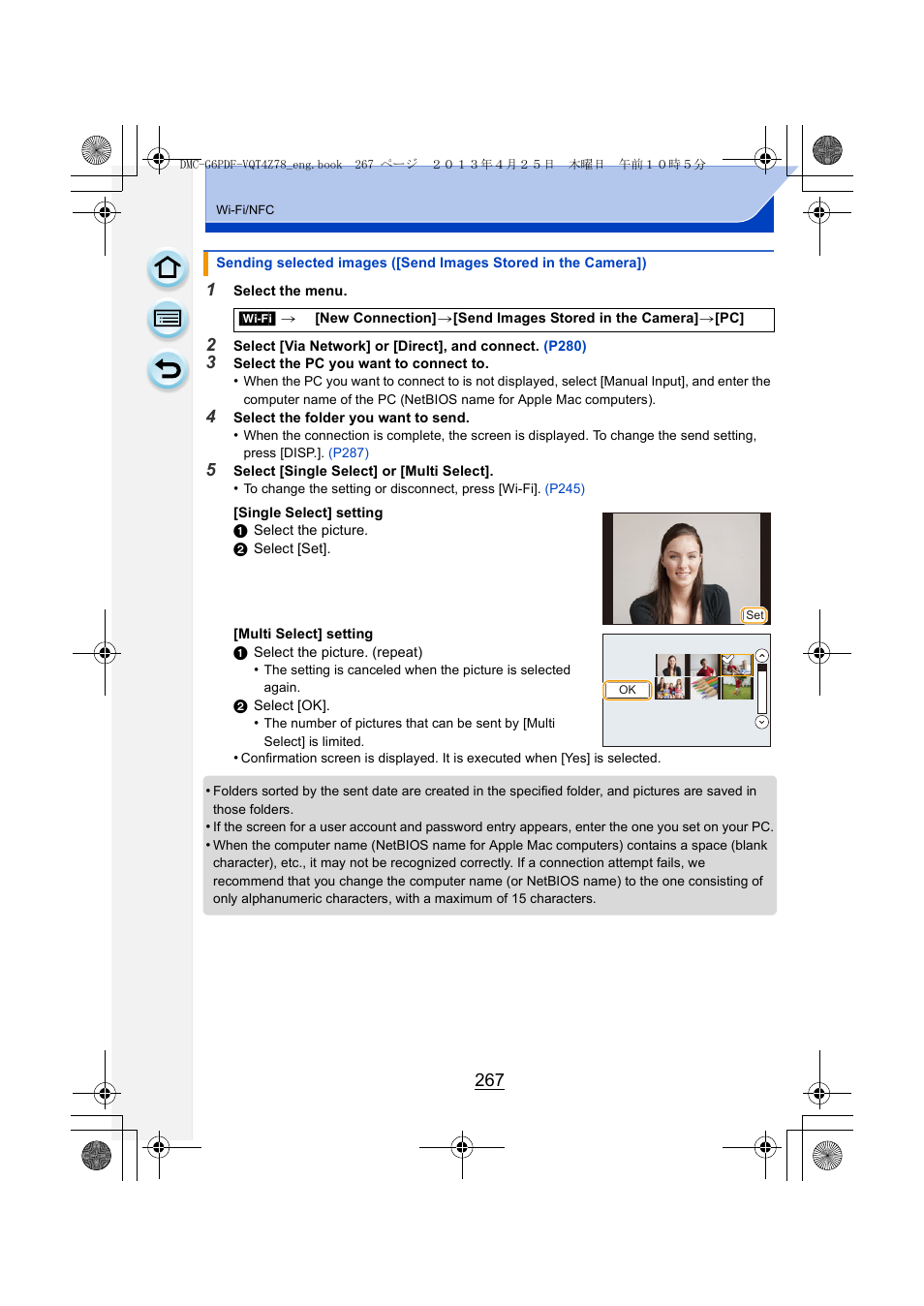 P267 | Panasonic DMC-G6KK User Manual | Page 267 / 356