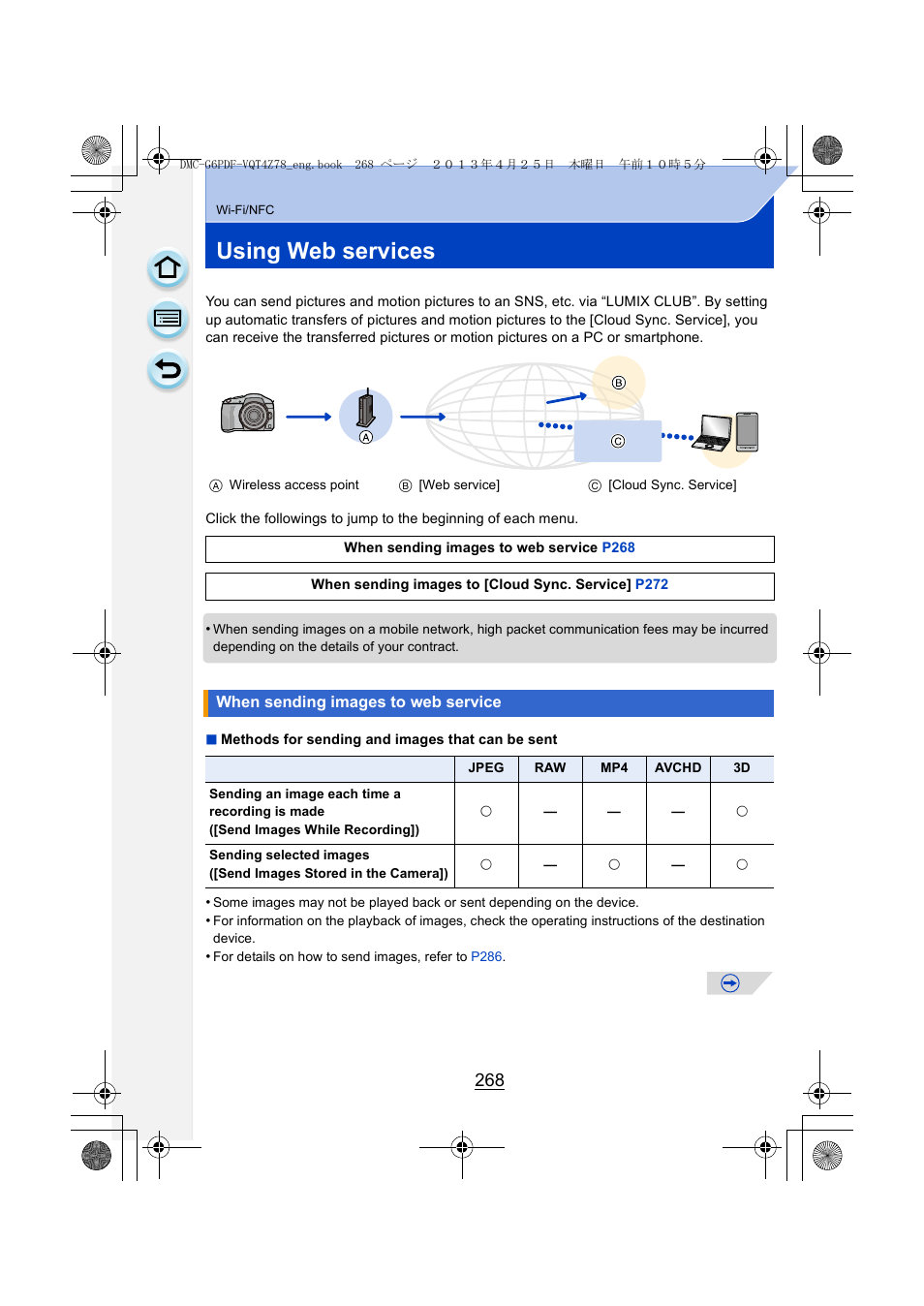 Using web services, When sending images to web service, P268 | Panasonic DMC-G6KK User Manual | Page 268 / 356