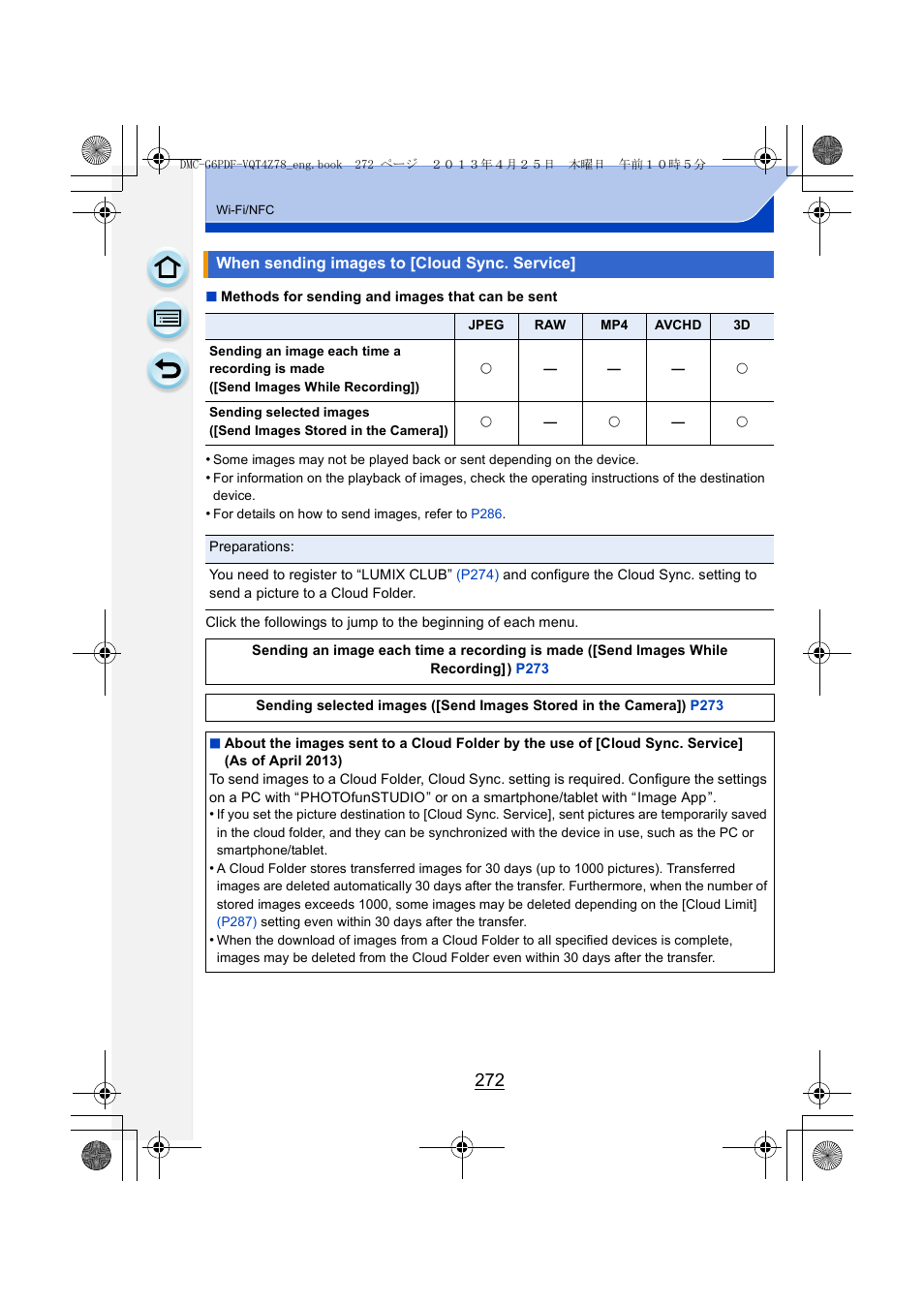 When sending images to [cloud sync. service, P272 | Panasonic DMC-G6KK User Manual | Page 272 / 356