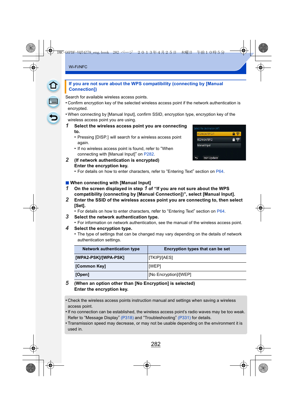 Panasonic DMC-G6KK User Manual | Page 282 / 356