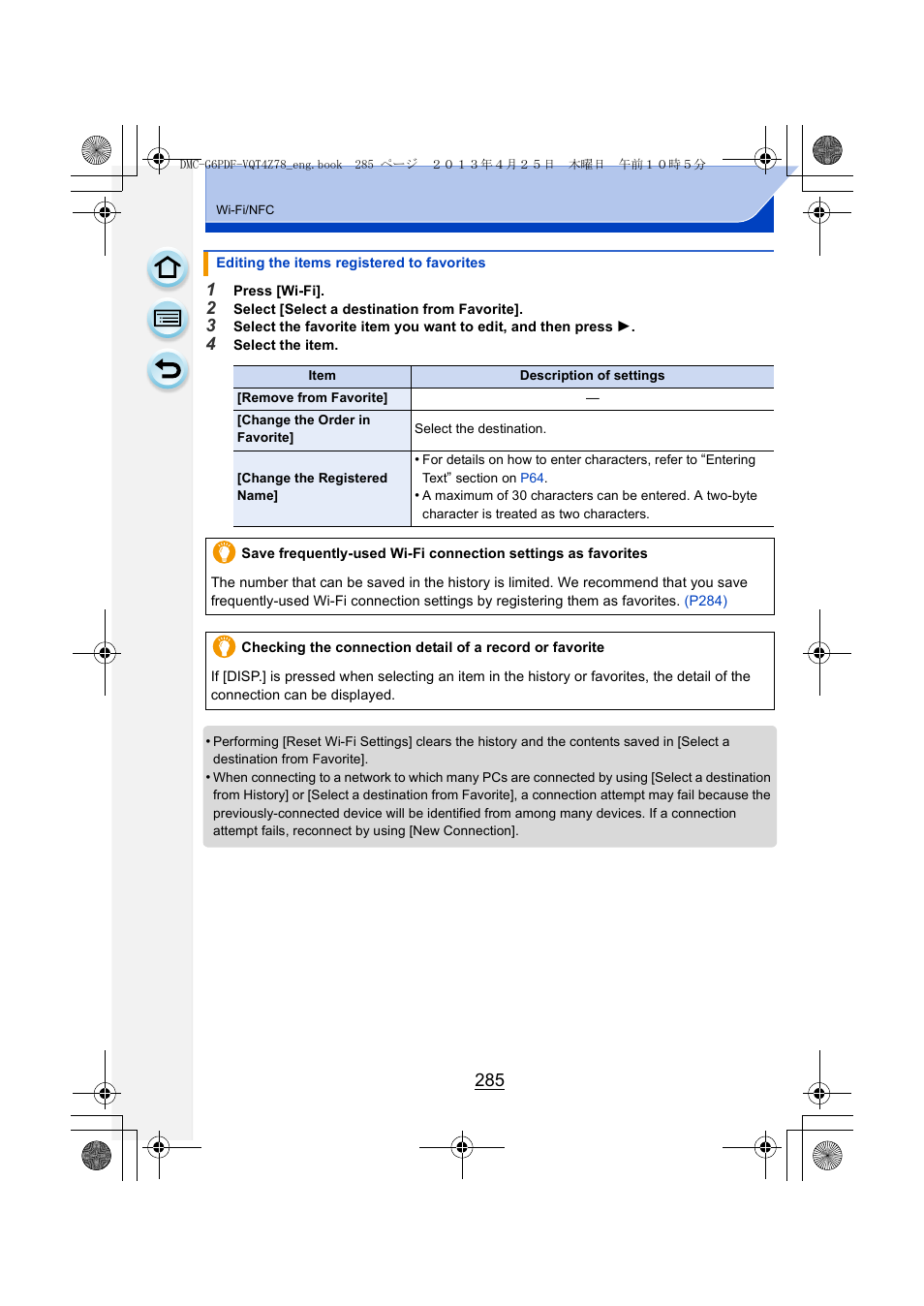Panasonic DMC-G6KK User Manual | Page 285 / 356
