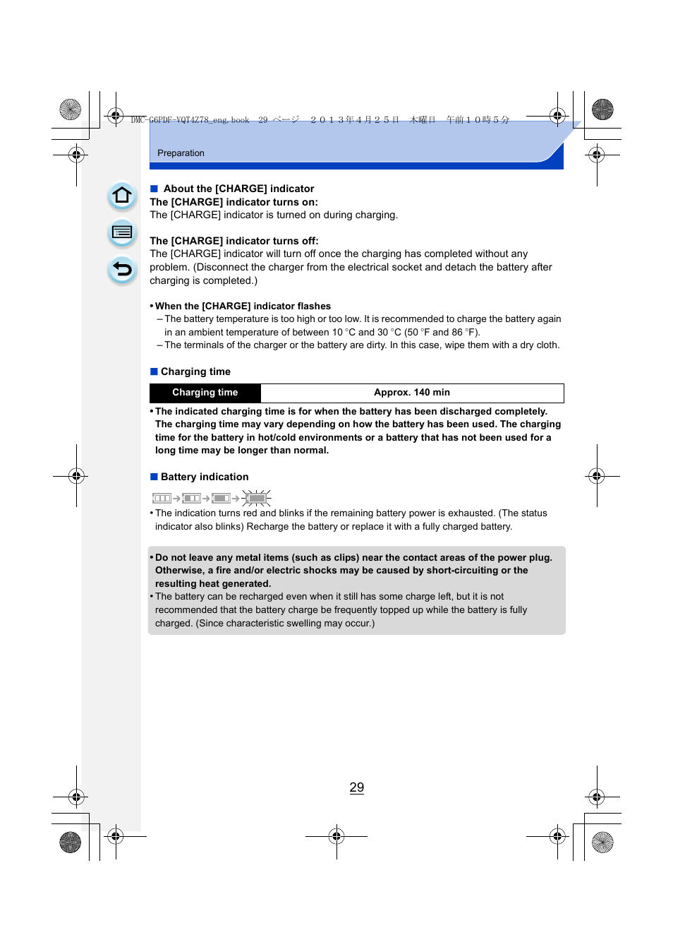 Panasonic DMC-G6KK User Manual | Page 29 / 356