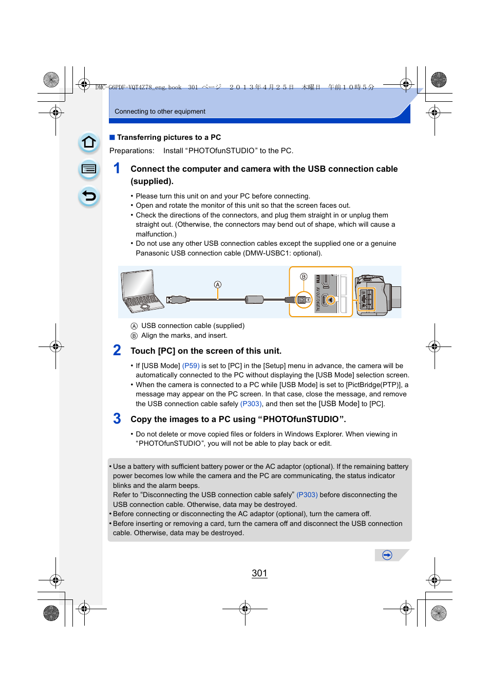 Panasonic DMC-G6KK User Manual | Page 301 / 356