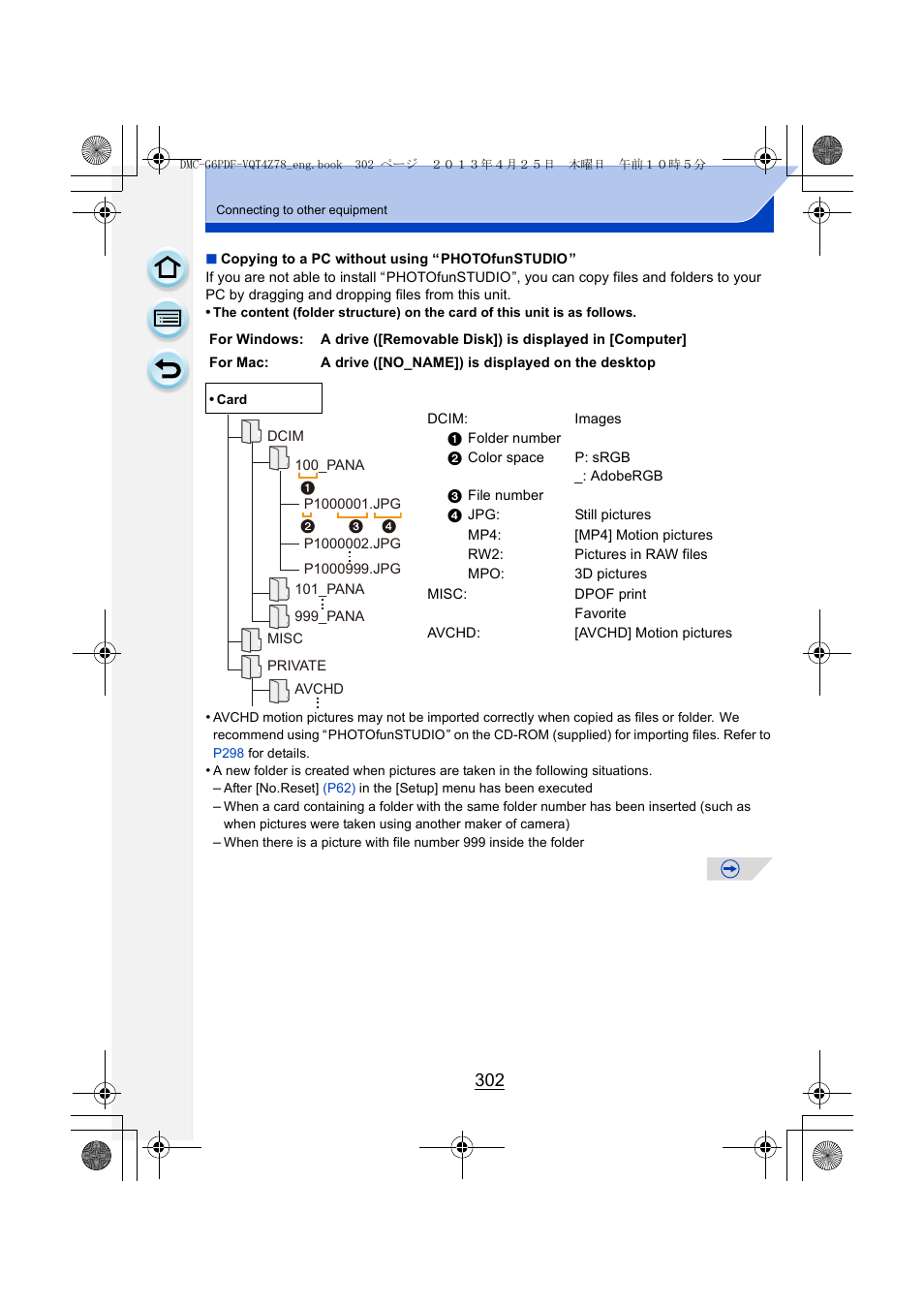 Panasonic DMC-G6KK User Manual | Page 302 / 356
