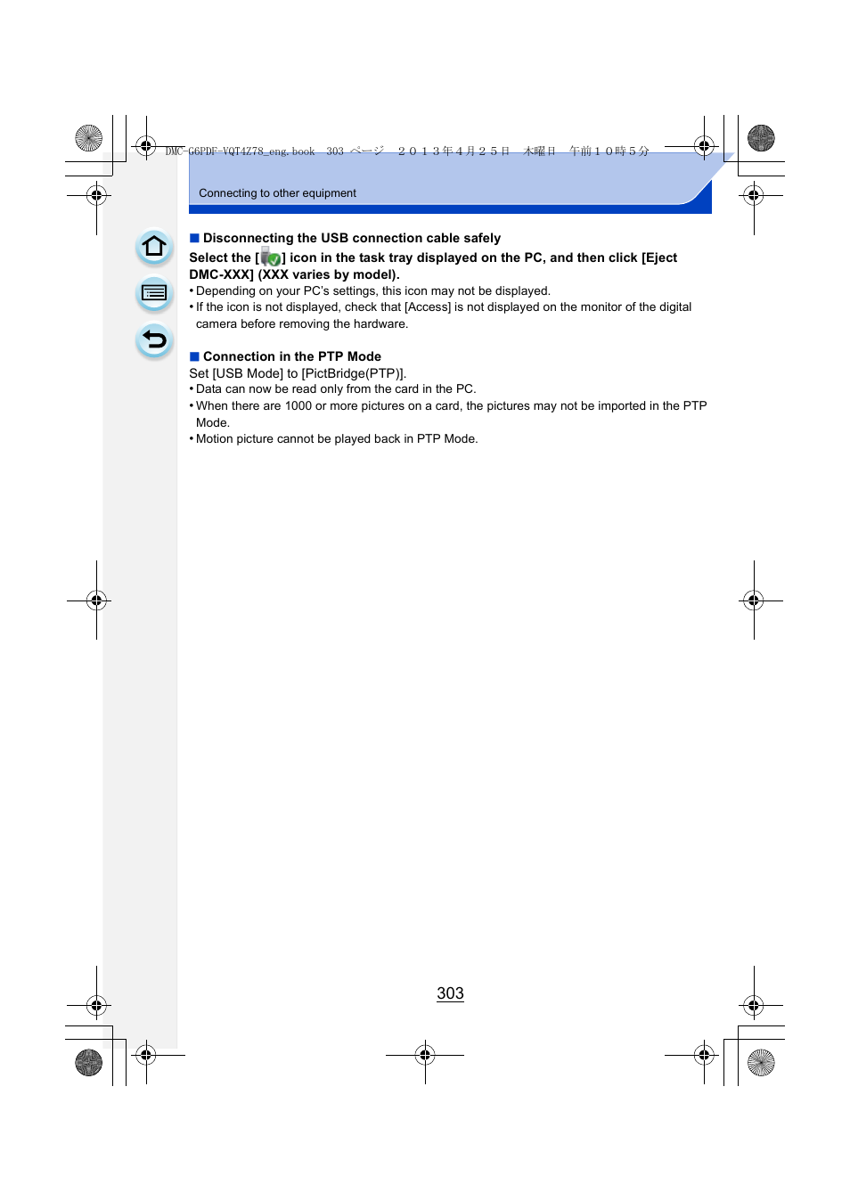 P303), Disconnecting the usb connection cable safely | Panasonic DMC-G6KK User Manual | Page 303 / 356