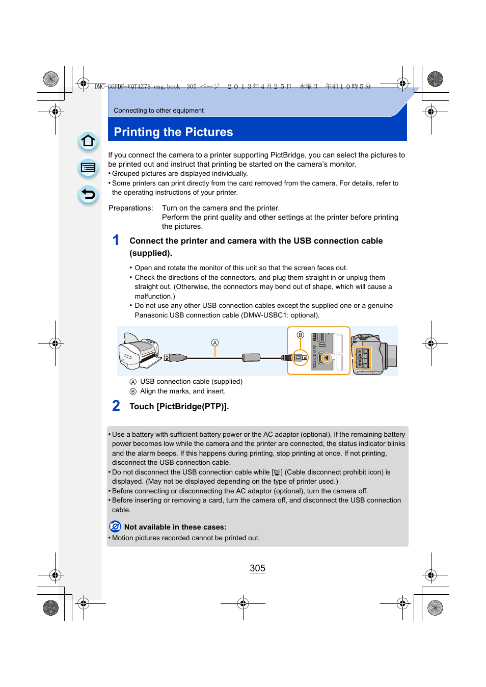 Printing the pictures | Panasonic DMC-G6KK User Manual | Page 305 / 356