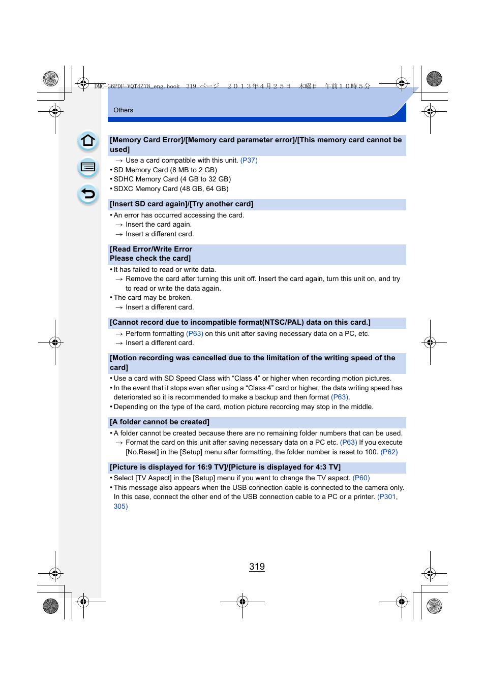 Panasonic DMC-G6KK User Manual | Page 319 / 356