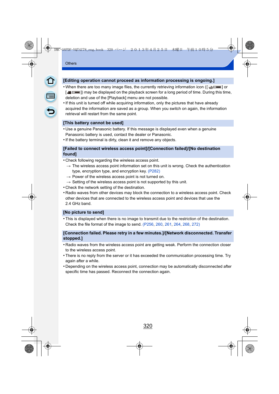 P320) | Panasonic DMC-G6KK User Manual | Page 320 / 356
