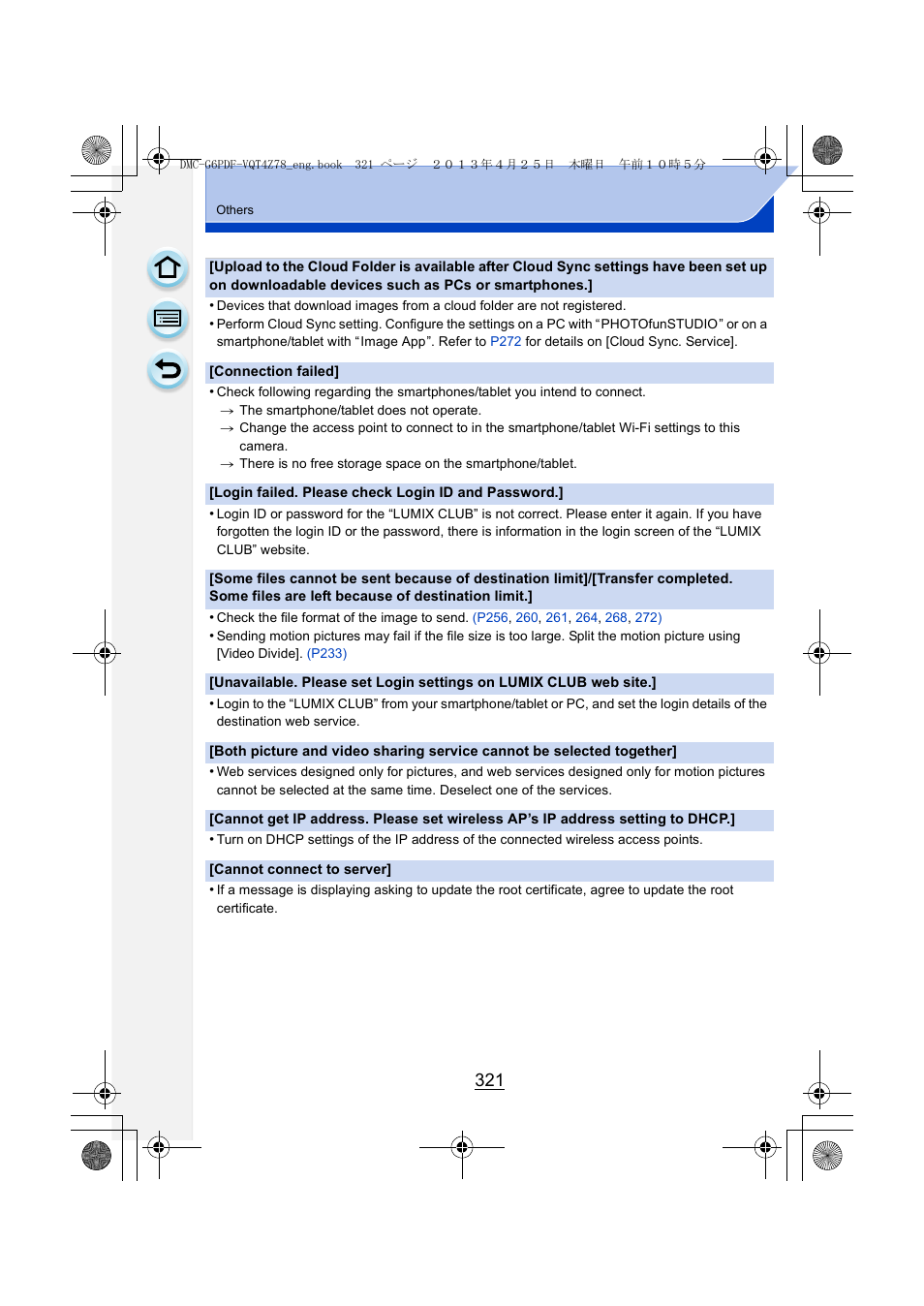 Panasonic DMC-G6KK User Manual | Page 321 / 356