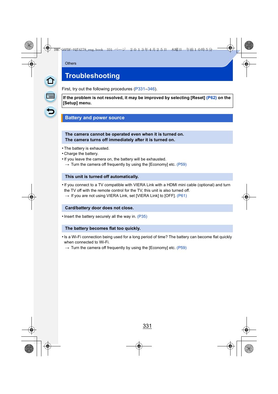 Troubleshooting, P331, P331) | Panasonic DMC-G6KK User Manual | Page 331 / 356