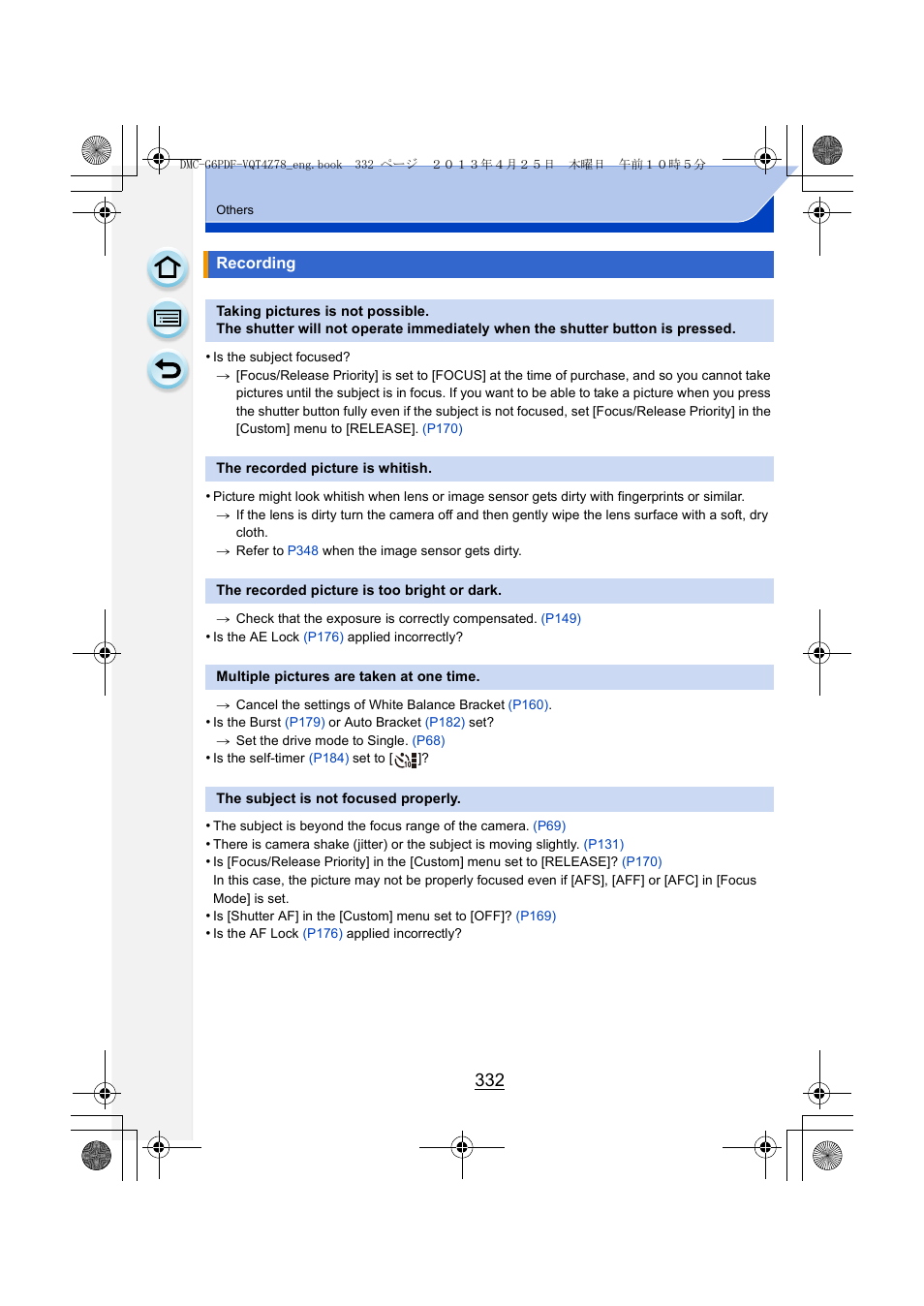 Panasonic DMC-G6KK User Manual | Page 332 / 356