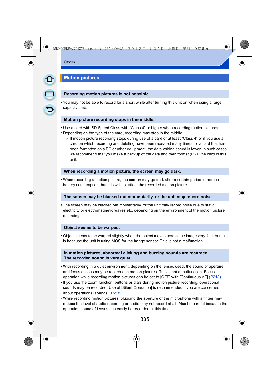 Panasonic DMC-G6KK User Manual | Page 335 / 356