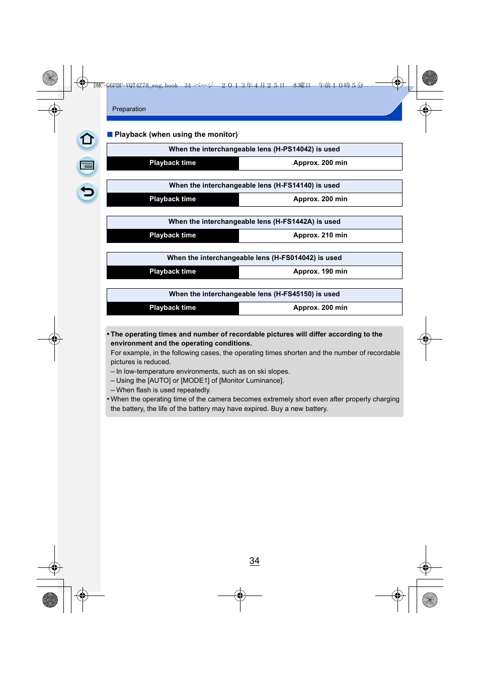 Panasonic DMC-G6KK User Manual | Page 34 / 356