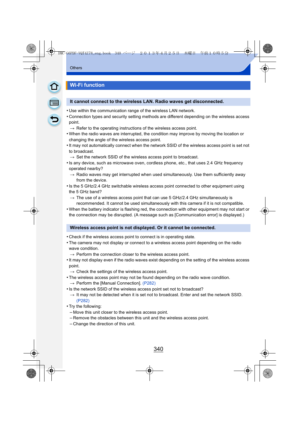 Panasonic DMC-G6KK User Manual | Page 340 / 356