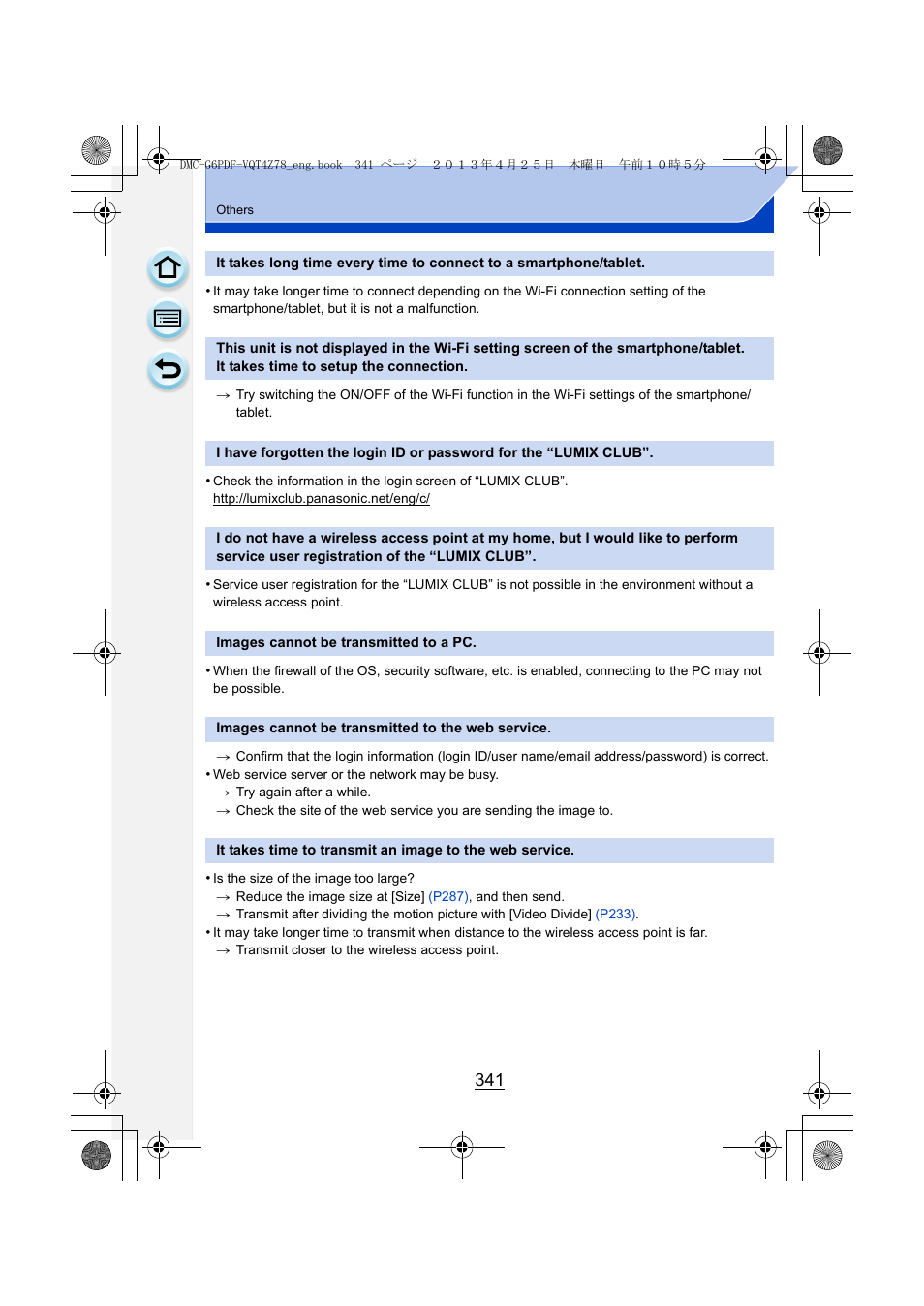 Panasonic DMC-G6KK User Manual | Page 341 / 356