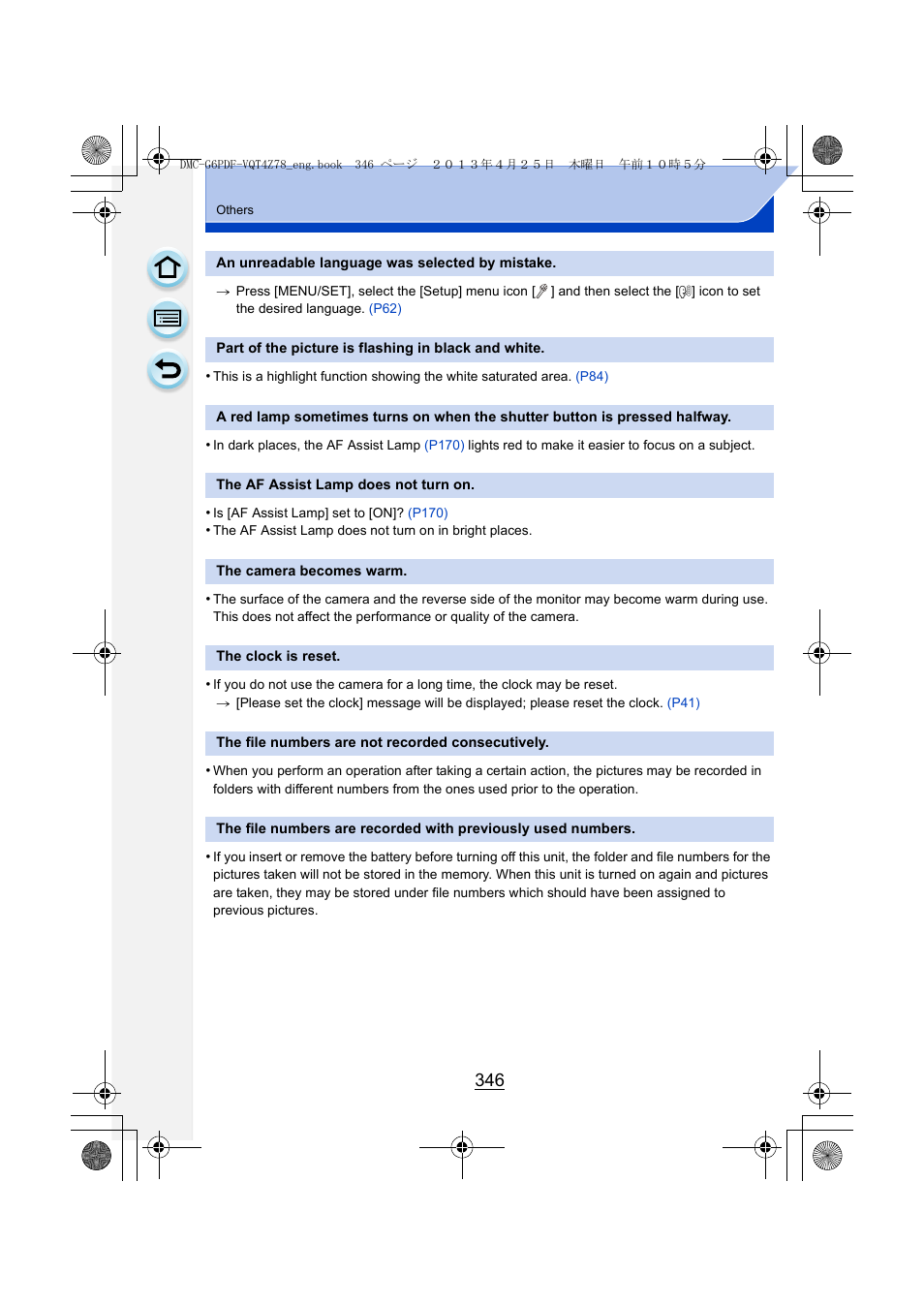 Panasonic DMC-G6KK User Manual | Page 346 / 356