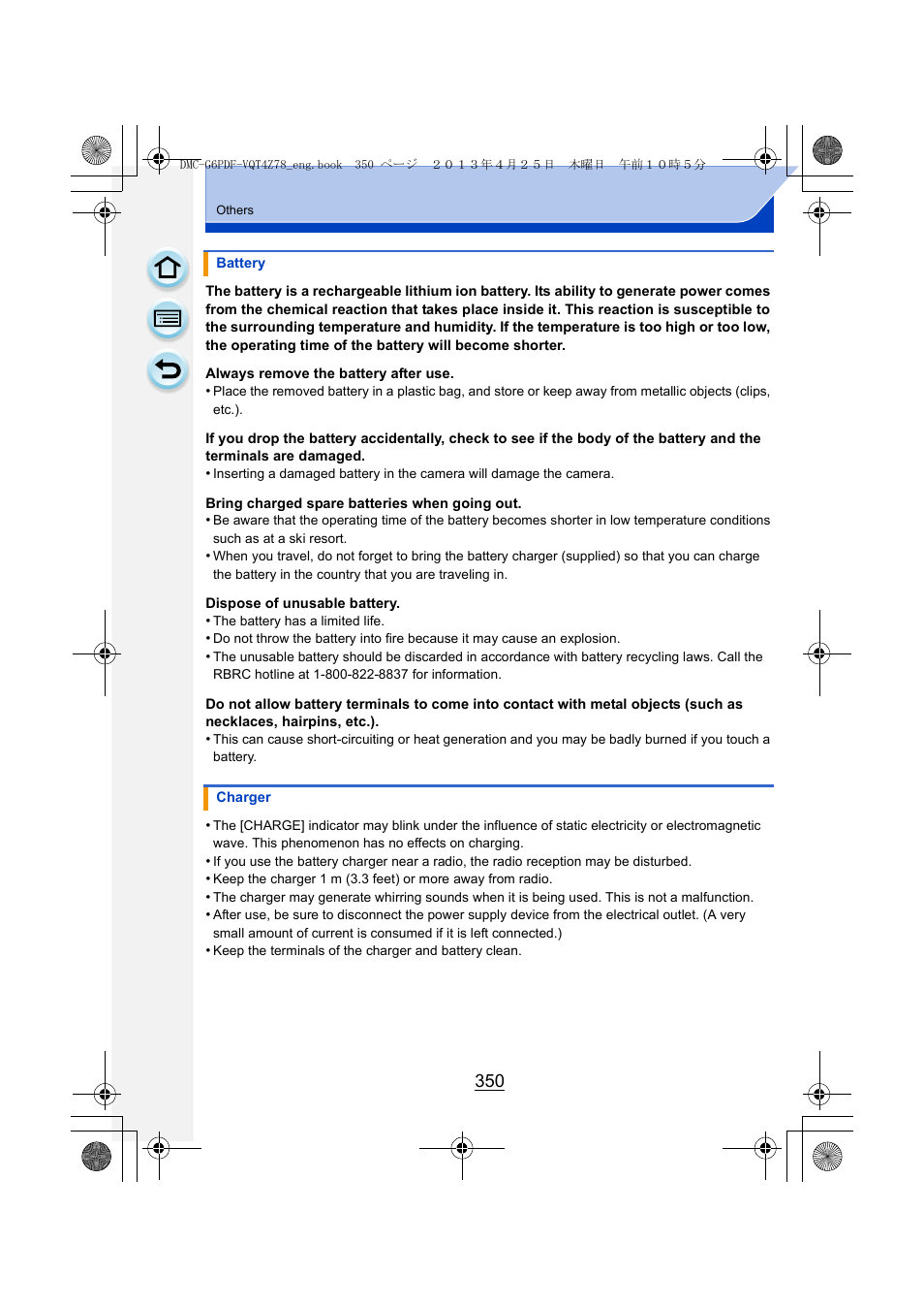 Panasonic DMC-G6KK User Manual | Page 350 / 356