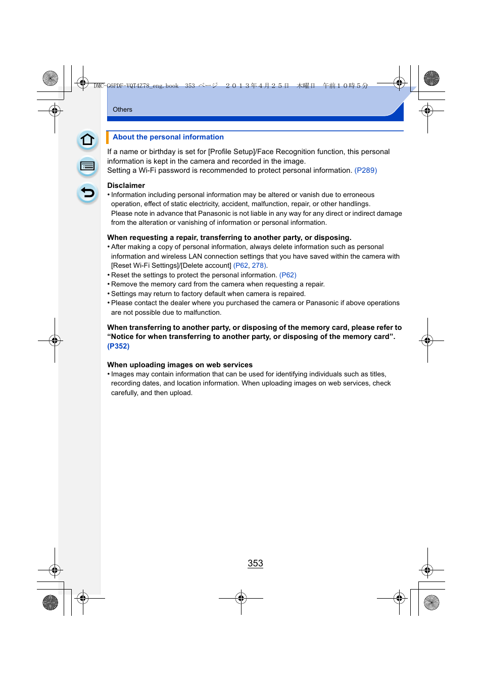 Panasonic DMC-G6KK User Manual | Page 353 / 356