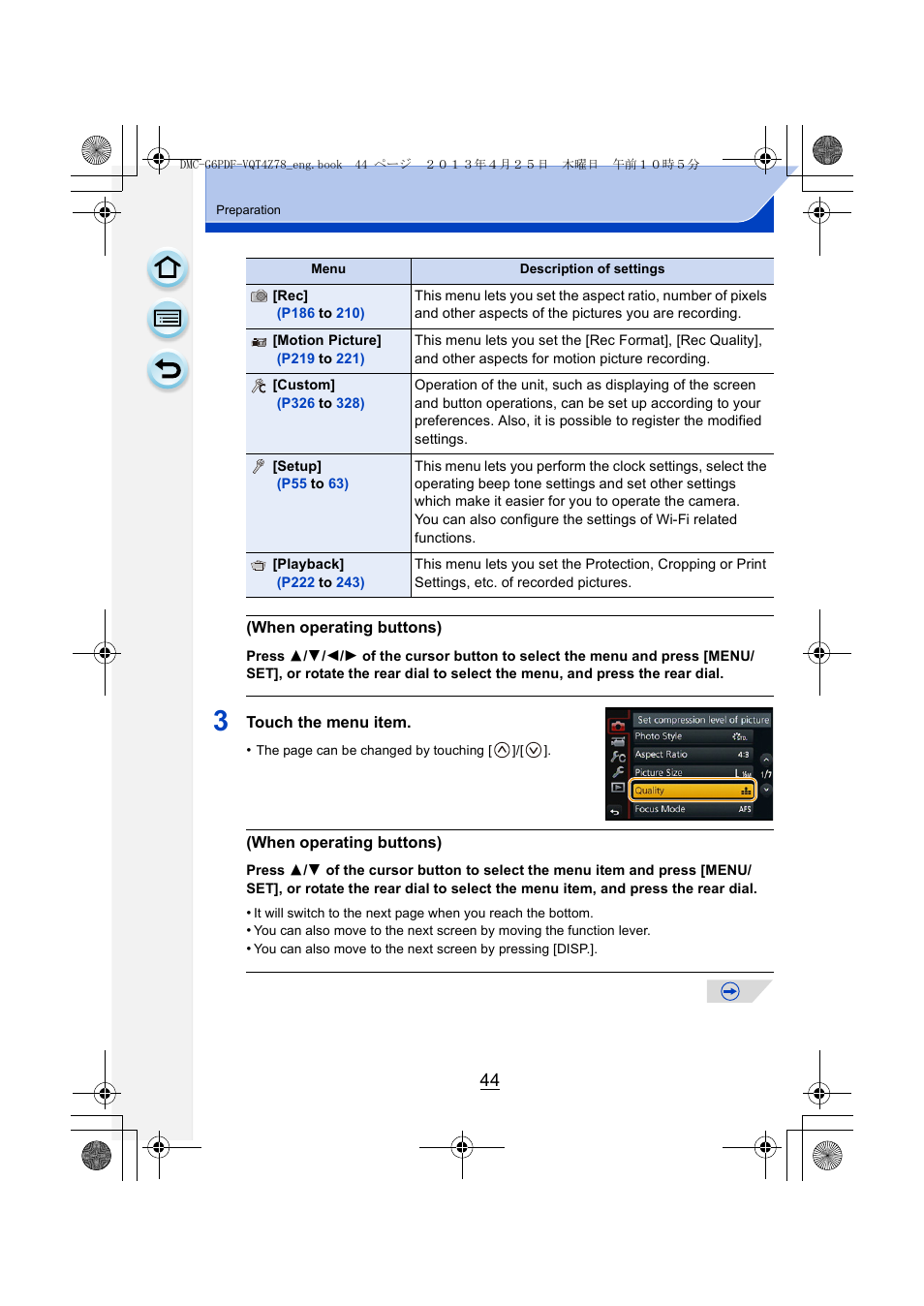 Panasonic DMC-G6KK User Manual | Page 44 / 356