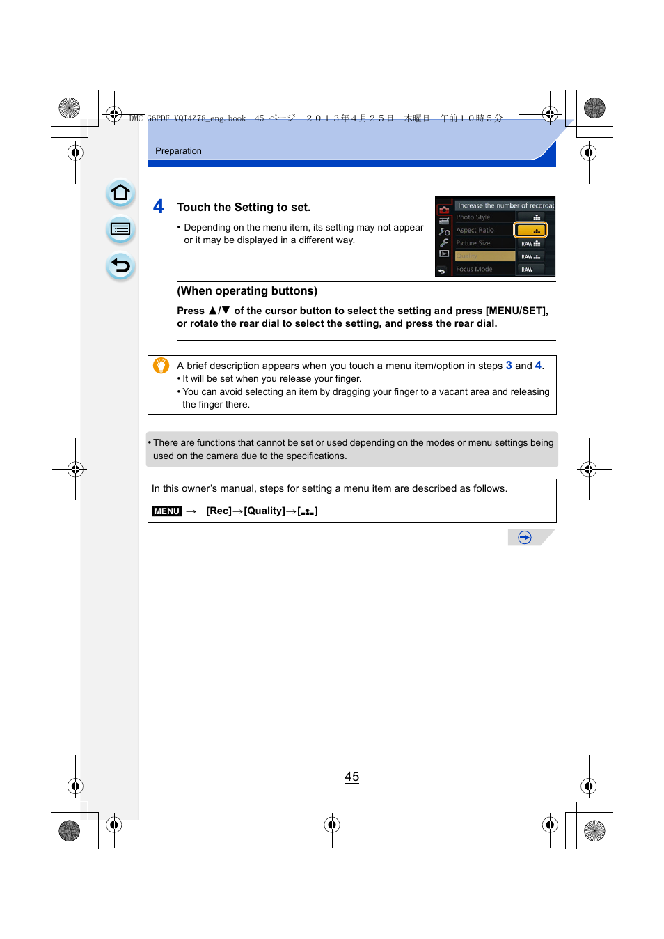 Panasonic DMC-G6KK User Manual | Page 45 / 356