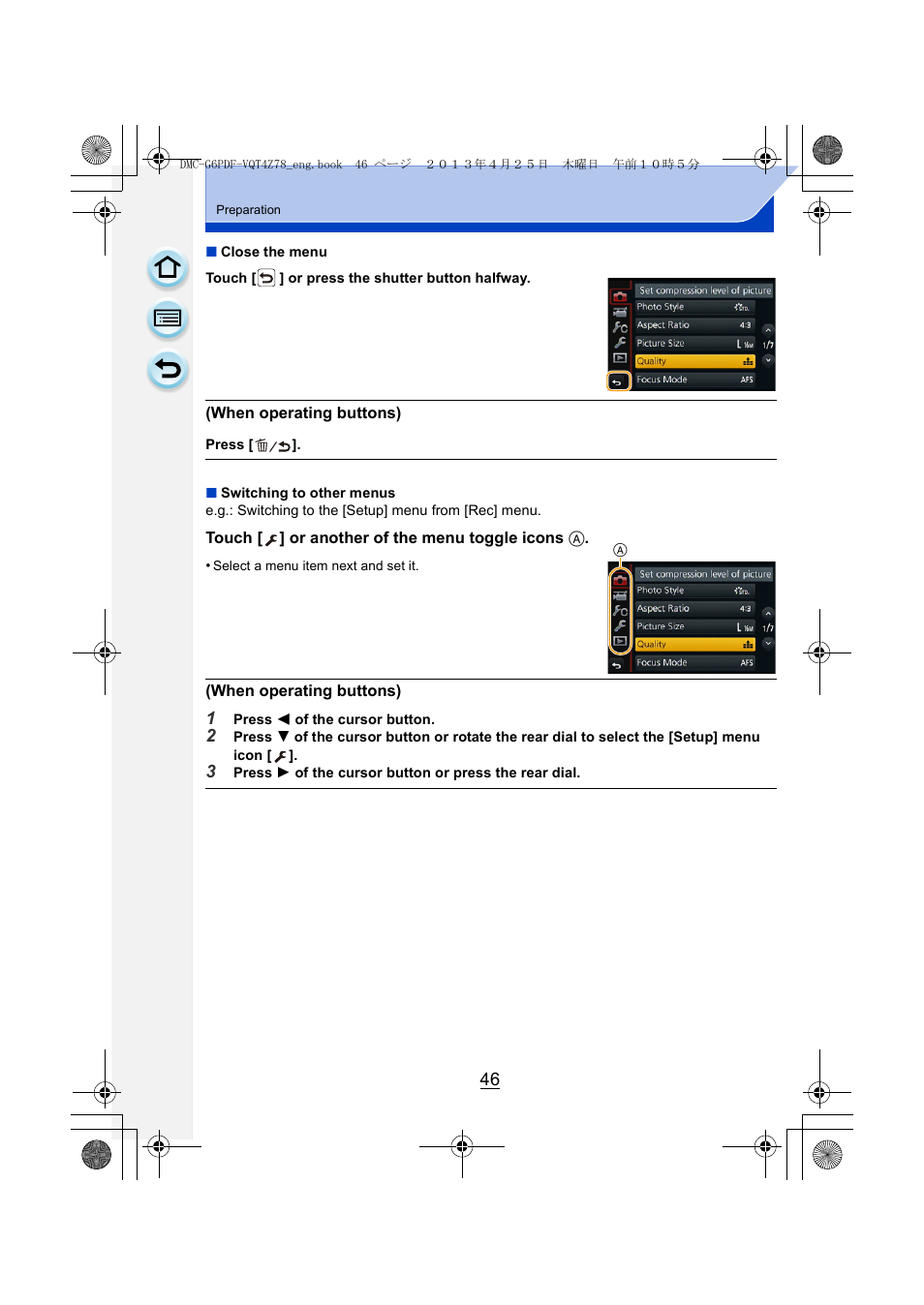 Panasonic DMC-G6KK User Manual | Page 46 / 356