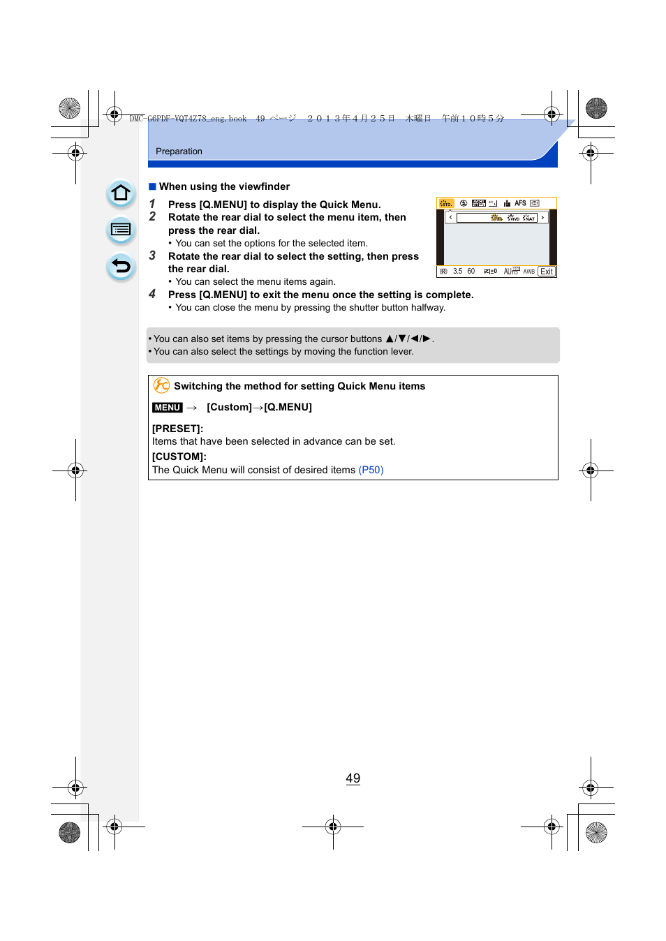 Panasonic DMC-G6KK User Manual | Page 49 / 356