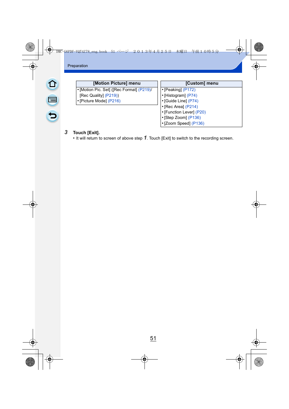 Panasonic DMC-G6KK User Manual | Page 51 / 356