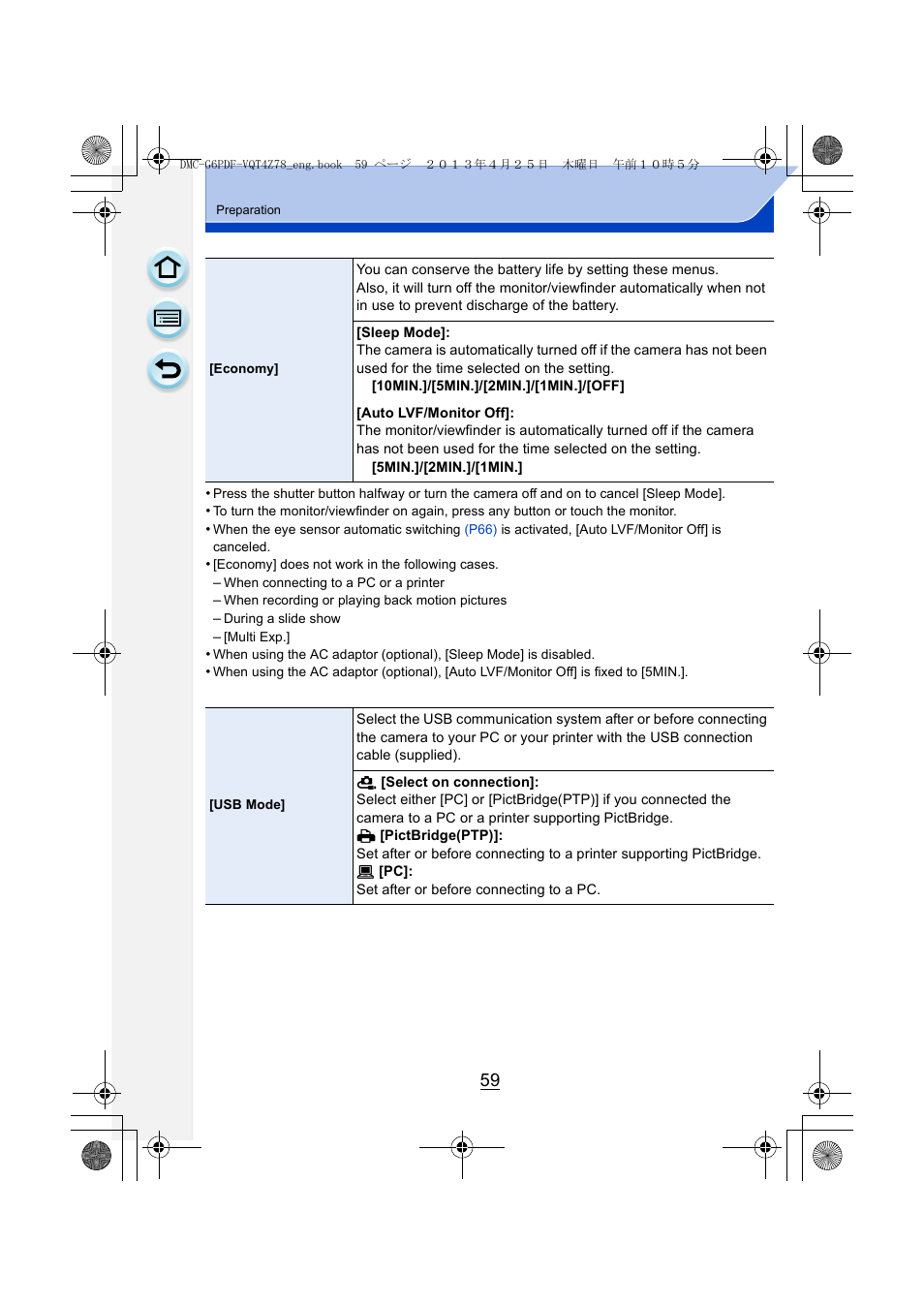 Panasonic DMC-G6KK User Manual | Page 59 / 356