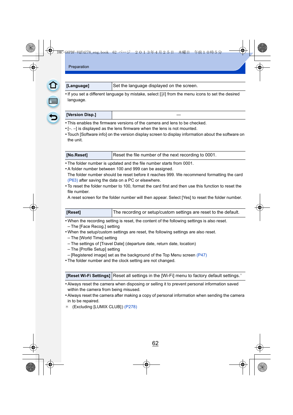 Panasonic DMC-G6KK User Manual | Page 62 / 356