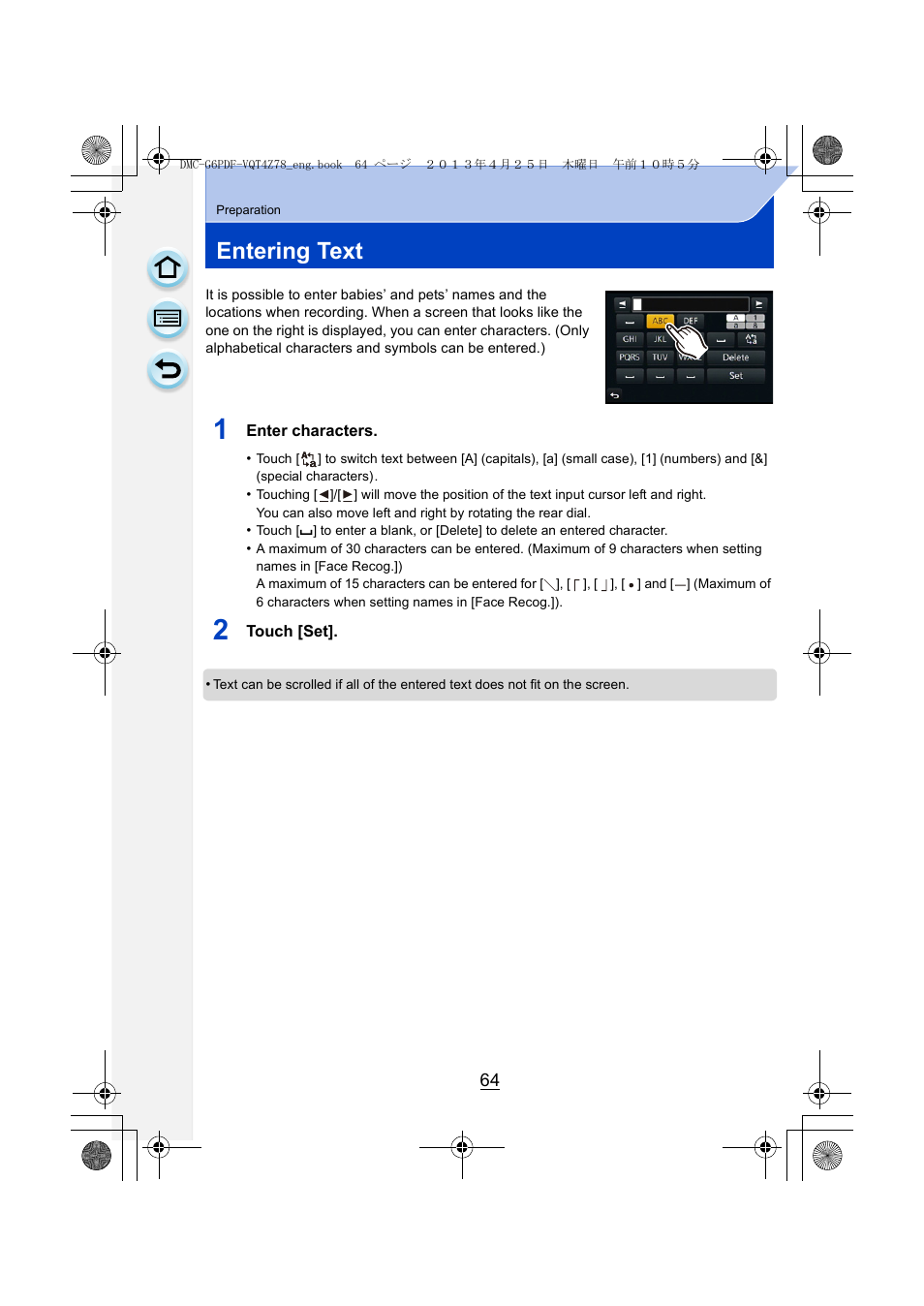 Entering text | Panasonic DMC-G6KK User Manual | Page 64 / 356