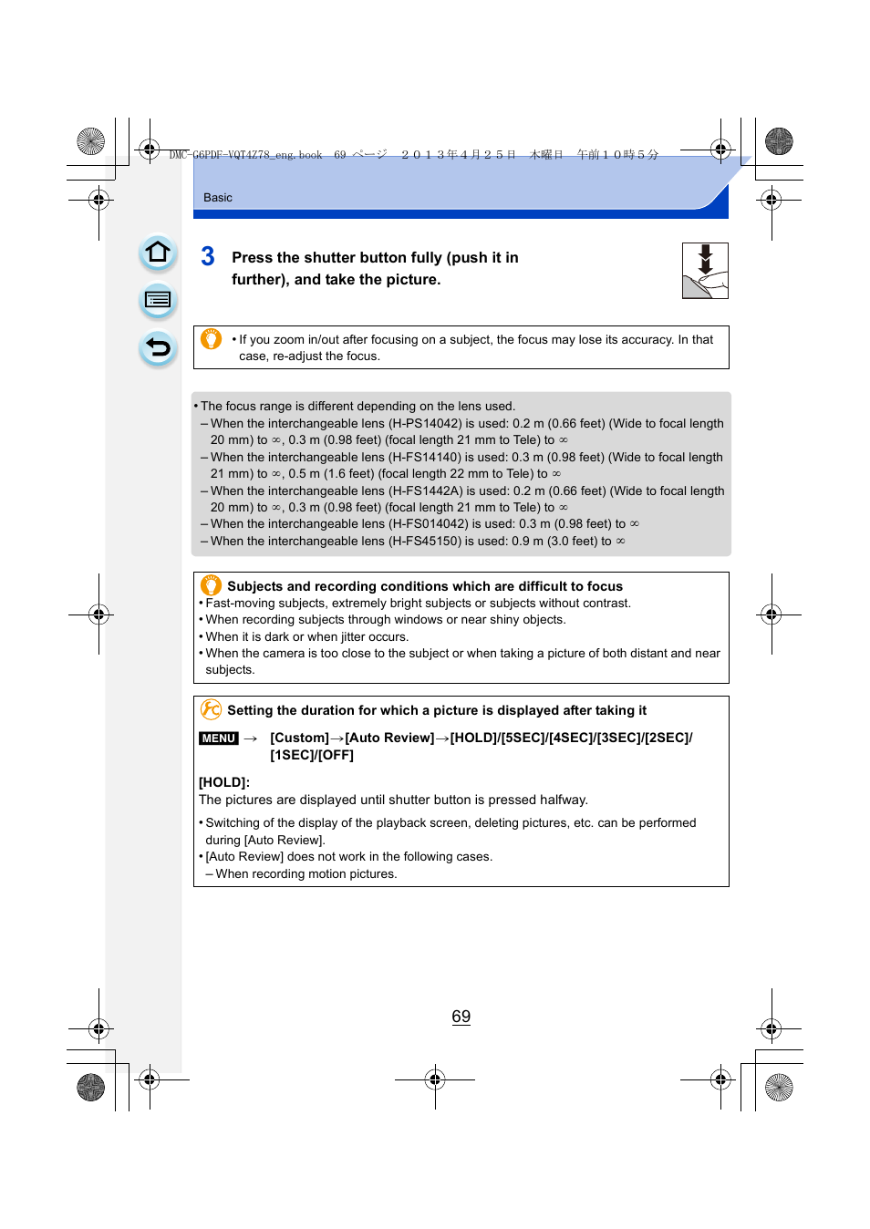 Panasonic DMC-G6KK User Manual | Page 69 / 356