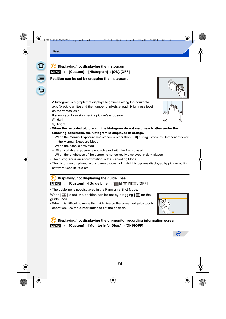 Gram, P74) | Panasonic DMC-G6KK User Manual | Page 74 / 356