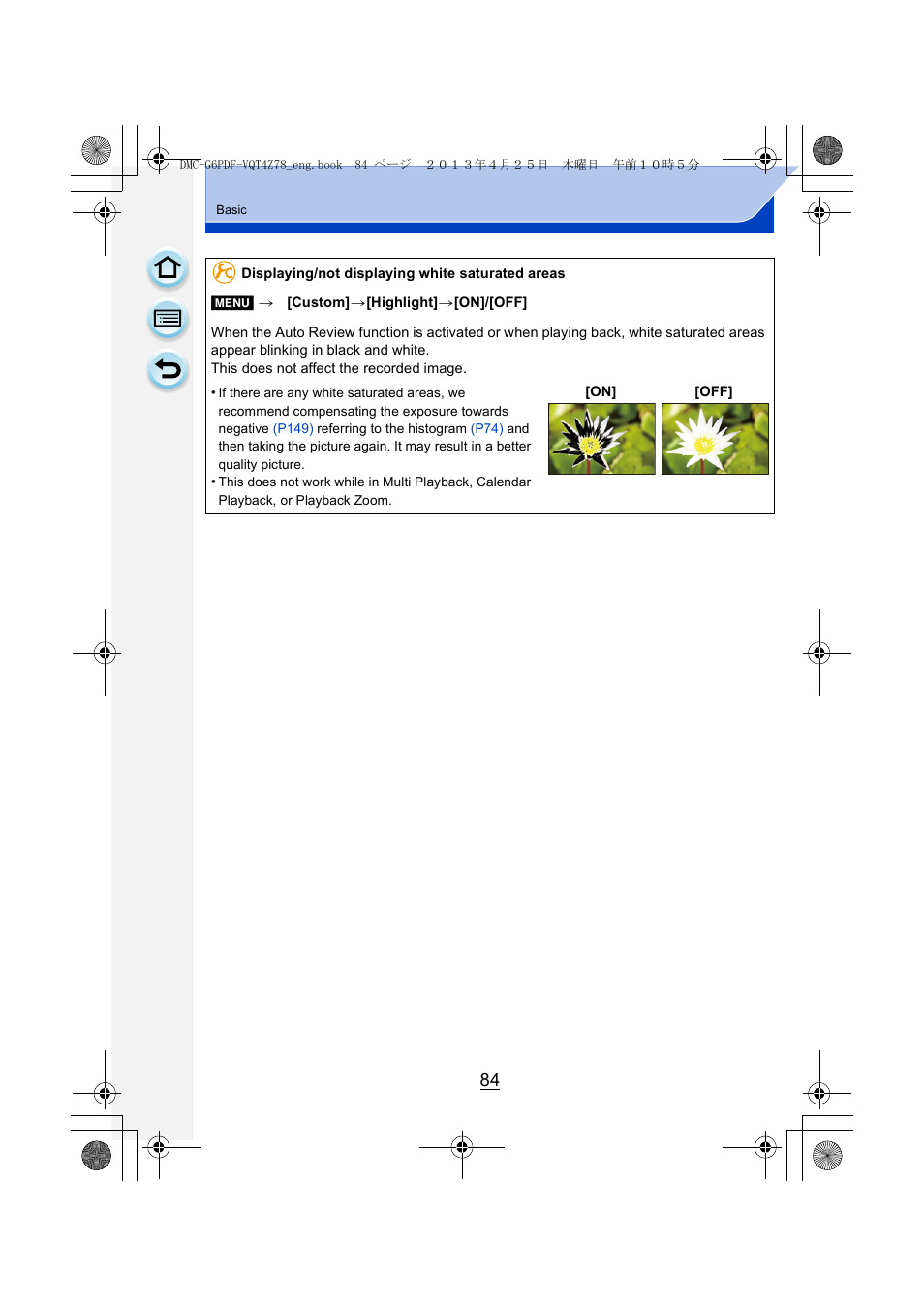 Panasonic DMC-G6KK User Manual | Page 84 / 356