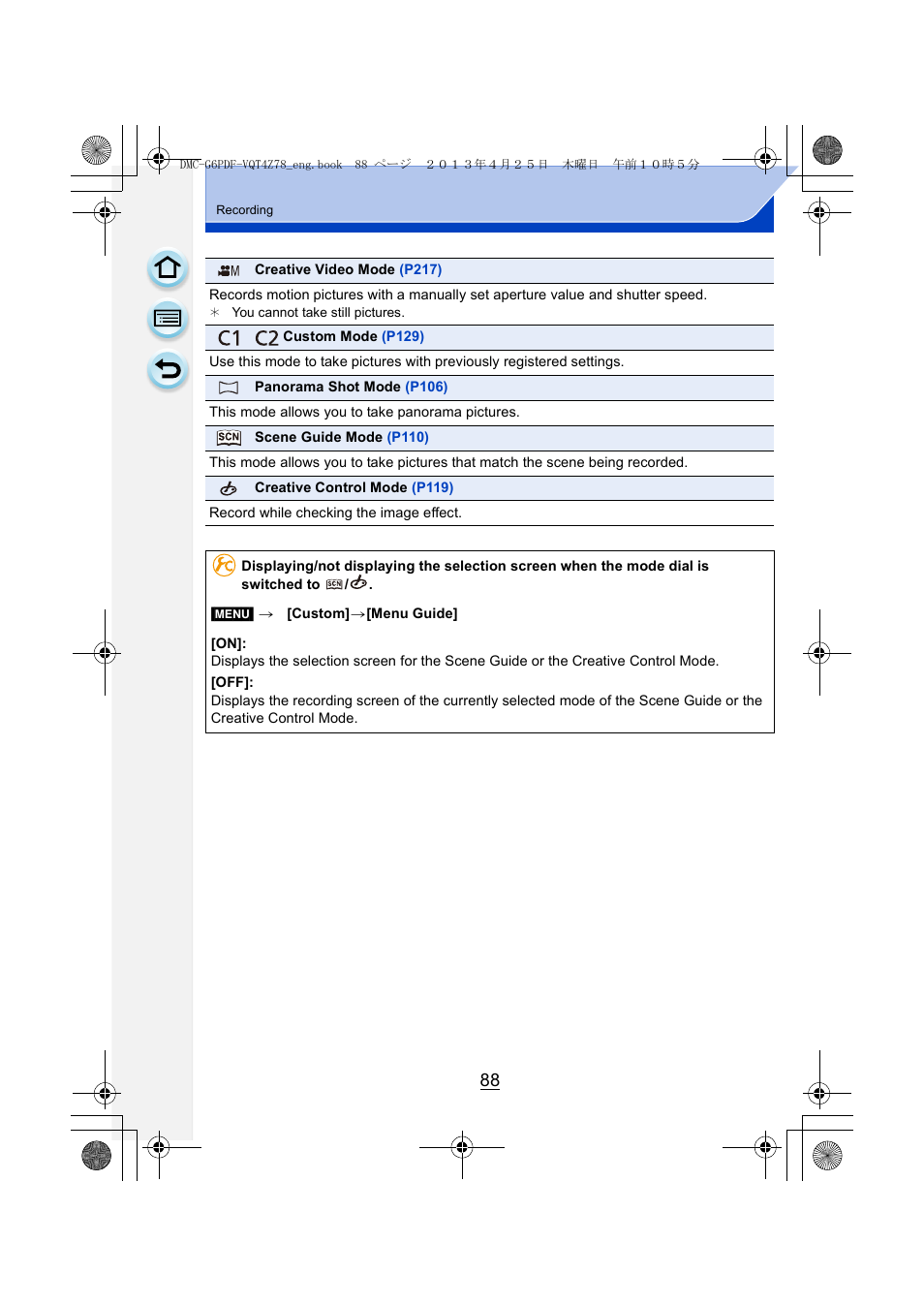 Panasonic DMC-G6KK User Manual | Page 88 / 356