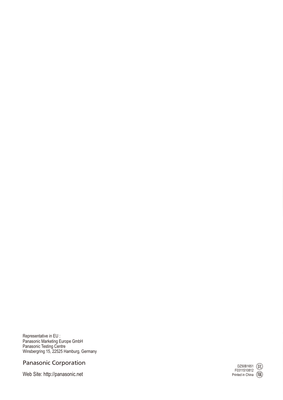 Panasonic SDZB2502BXA User Manual | Page 200 / 200