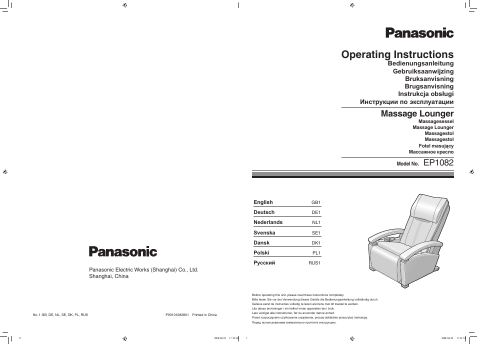 Panasonic EP1082CL802 User Manual | 9 pages