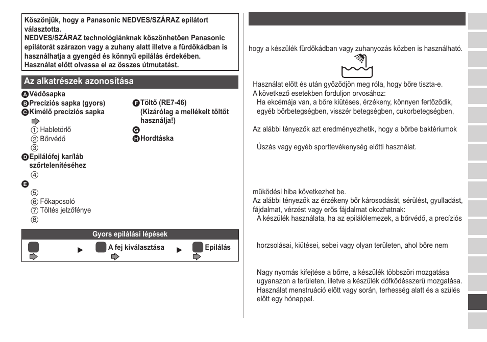Az alkatrészek azonosítása, Fontos | Panasonic ESWD22 User Manual | Page 101 / 114