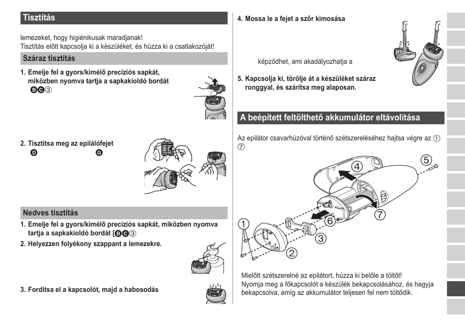 Panasonic ESWD22 User Manual | Page 105 / 114